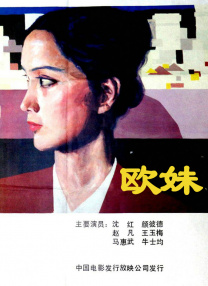 《裸乳》电影在线观看