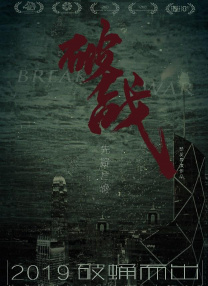 欧美视频中文一区二区三区在线观看