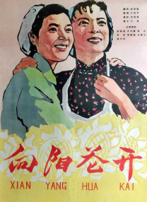 中国热av
