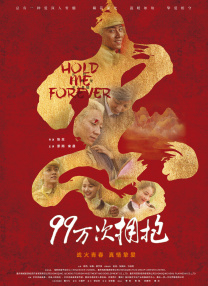 久久国产情侣
