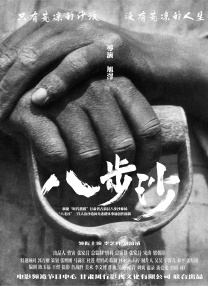 国产欧美韩国高清