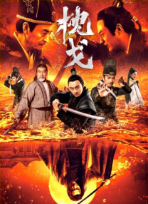 日韩中文字幕在线