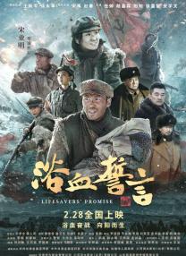 伊人第四色