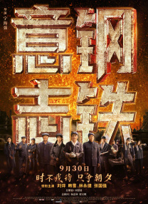 丝袜秘书在办公室被躁bd电影