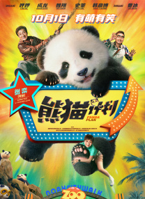 先锋资源网站