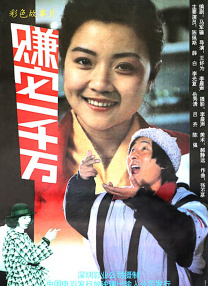 中文高清一区