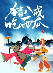雷电将军裸体18