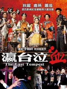如如影观