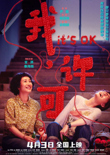 黄爽小说